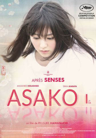 Asako 1 & 2 affiche